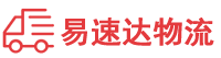 常德到桂阳县物流公司